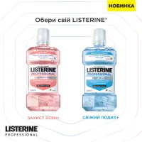 Ополіскувач для порожнини рота Listerine Professional Свіжий подих+ 500 мл (3574661860558) - 11