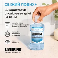 Ополіскувач для порожнини рота Listerine Professional Свіжий подих+ 500 мл (3574661860558) - 8