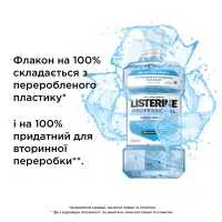 Ополіскувач для порожнини рота Listerine Professional Свіжий подих+ 500 мл (3574661860558) - 10