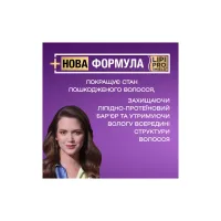Набір косметики OGX Біотинова формула з колагеном для об'єму та зміцнення волосся Шампунь + Кондиціонер (3574661864952) - Зображення 3