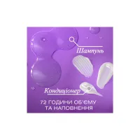 Набір косметики OGX Біотинова формула з колагеном для об'єму та зміцнення волосся Шампунь + Кондиціонер (3574661864952) - Зображення 6