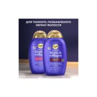 Набір косметики OGX Біотинова формула з колагеном для об'єму та зміцнення волосся Шампунь + Кондиціонер (3574661864952) - Зображення 9