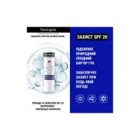 Набір косметики Neutrogena Експертний догляд для тіла Крем для рук 50 мл + Помада 4.8 г + Лосьйон для тіла 75 мл (3574661864976) - 4