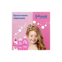 Дитячий шампунь Johnson’s baby Блискучі локони 500 мл (3574669907200) - 7