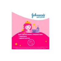 Дитячий шампунь Johnson’s baby Блискучі локони 300 мл (3574669907293) - 3