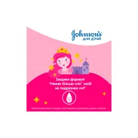 Дитячий шампунь Johnson’s baby Блискучі локони 300 мл (3574669907293) - 7