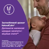 Дитячий шампунь Johnson’s baby Перед сном 300 мл (3574669907675) - 4