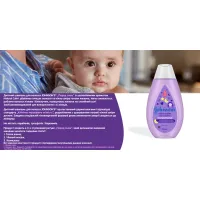 Дитячий шампунь Johnson’s baby Перед сном 300 мл (3574669907675) - 9