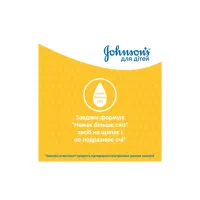Дитячий шампунь Johnson’s baby 300 мл (3574669907873) - 3