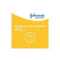 Дитячий шампунь Johnson’s baby 300 мл (3574669907873) - 8