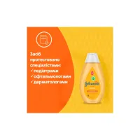 Дитячий шампунь Johnson’s baby 300 мл (3574669907873) - 9
