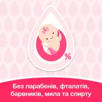 Дитяча олія Johnson’s baby 200 мл (3574669909594) - 5