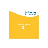 Дитячий шампунь Johnson’s baby і пінка для миття та купання «Від маківки до п'яточок», 500 мл (3574669909990) - 3