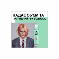 Пінка для волосся Taft Volume 4 200 мл (3838824083704) - Image 3