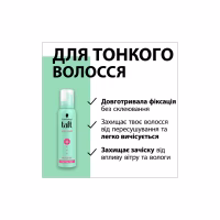 Пінка для волосся Taft Volume 4 200 мл (3838824083704) - Image 4