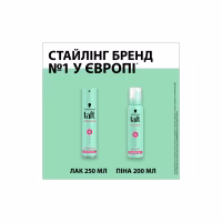 Пінка для волосся Taft Volume 4 200 мл (3838824083704) - Image 7