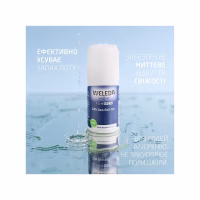 Дезодорант Weleda For Men 24h Deo Roll-On 50 мл (4001638095228) - Image 3
