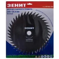 Ніж для тримера Зеніт до садового тримера 255х25.4 мм 40 зубців (40040254) - 1