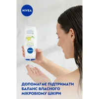Гель для душа Nivea Крем и карамболь с маслом монои 250 мл (4005808166022/4005900308740/4006000004877) - Изображение 3