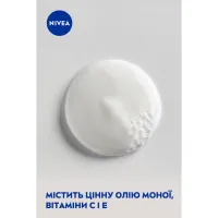 Гель для душа Nivea Крем и карамболь с маслом монои 250 мл (4005808166022/4005900308740/4006000004877) - Изображение 5