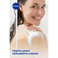 Гель для душа Nivea Крем и карамболь с маслом монои 250 мл (4005808166022/4005900308740/4006000004877) - Изображение 6