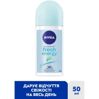 Антиперспірант Nivea Fresh Energy Енергія свіжості кульковий 50 мл (4005808741731/42247005/4006000007977) - 2