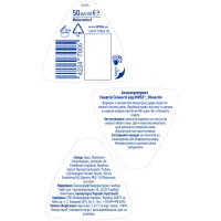 Антиперспірант Nivea Fresh Energy Енергія свіжості кульковий 50 мл (4005808741731/42247005/4006000007977) - 6