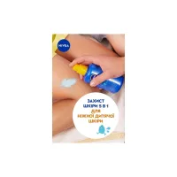 Засіб від засмаги Nivea Sun Kids Дитячий сонцезахисний спрей Захист та догляд SPF 30 200 мл (4005808854035/5900017067766) - 4