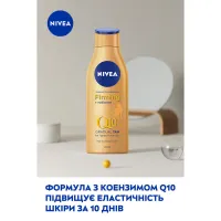 Лосьйон для тіла Nivea Q10 для пружності шкіри з ефектом природної засмаги 200 мл (4005900709004/4005900712509) - 3