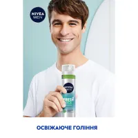 Гель для гоління Nivea Men Fresh Kick 200 мл (4005900843319/4005900841148) - 4