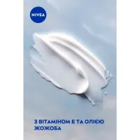 Крем для обличчя Nivea Soft Освіжаючий зволожувальний Для обличчя, рук та тіла 100 мл (4006000009537) - 5