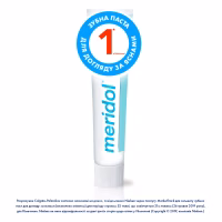 Зубна паста Meridol від кровоточивості ясен 75 мл (4007965560804) - Image 6