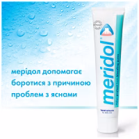 Зубна паста Meridol від кровоточивості ясен 75 мл (4007965560804) - Image 8