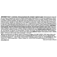 Ласощі для собак Pedigree Rodeo для чищення зубів 70 г (4008429090110/5998749170205) - Зображення 7