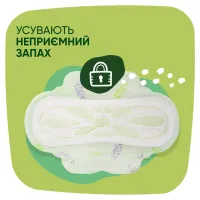 Гігієнічні прокладки Naturella Ultra Normal 40 шт (4015400197546) - 3
