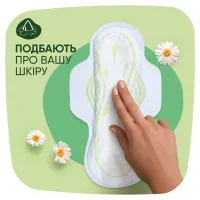 Гігієнічні прокладки Naturella Classic Maxi 16 шт (4015400318026) - 4