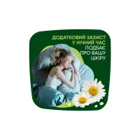 Гігієнічні прокладки Naturella Ultra Night (Розмір 4) 7 шт. (4015400435846) - 7