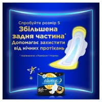 Гігієнічні прокладки Always Ultra Secure Night (Розмір 4) 12 шт. (4015400612469) - 8