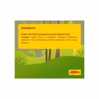 Сухий корм для кішок Josera JosiCat Tasty Beef 10 кг (4032254753339) - Image 3