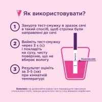 Тест на вагітність Evitest One смужка (4033033417039) - 3