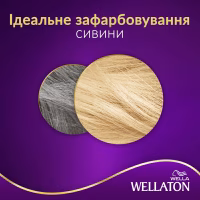 Фарба для волосся Wellaton 9/0 Дуже світлий блондин 110 мл (4056800023189) - Image 2