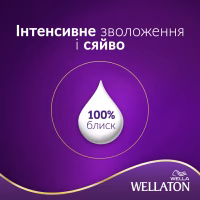 Фарба для волосся Wellaton 9/0 Дуже світлий блондин 110 мл (4056800023189) - Image 4
