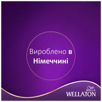 Фарба для волосся Wellaton 6/73 Молочний шоколад (4056800621293/4056800620142) - 2