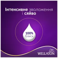 Фарба для волосся Wellaton 6/73 Молочний шоколад (4056800621293/4056800620142) - 3