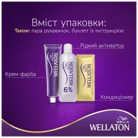 Фарба для волосся Wellaton 6/73 Молочний шоколад (4056800621293/4056800620142) - 4