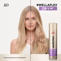 Лак для волосся WellaFlex Fullness Volume 5 Ultra Strong Hold 250 мл (4056800912452) - 3
