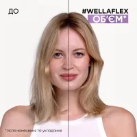 Мус для волосся WellaFlex Об'єм для тонкого волосся Суперсильна фіксація 200 мл (4064666230894/4056800912483) - 4
