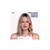 Лак для волосся WellaFlex 2 Days Volume 4 Extra Strong Hold 400 мл (4064666594590) - Image 6