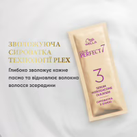 Краска для волос Wella Color Perfect 4/0 Темный шоколад (4064666598291) - Image 11