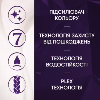 Краска для волос Wella Color Perfect 4/0 Темный шоколад (4064666598291) - Image 5